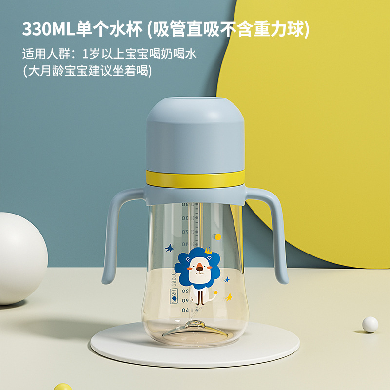 皇寵兒童水杯330ML 克洛黃.jpg