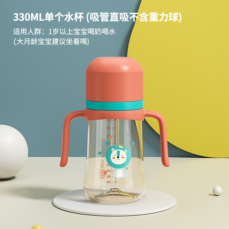 皇寵兒童水杯330ML 里瑟橙.jpg