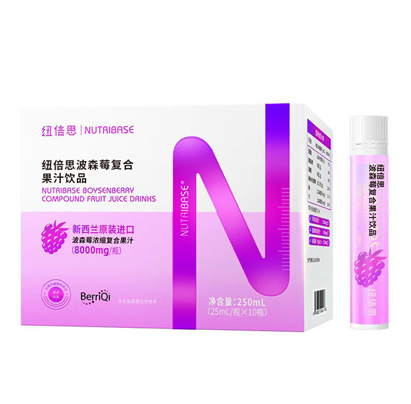 纽倍思波森莓复合果汁饮品.jpg 纽倍思波森莓复合果汁饮品.jpg