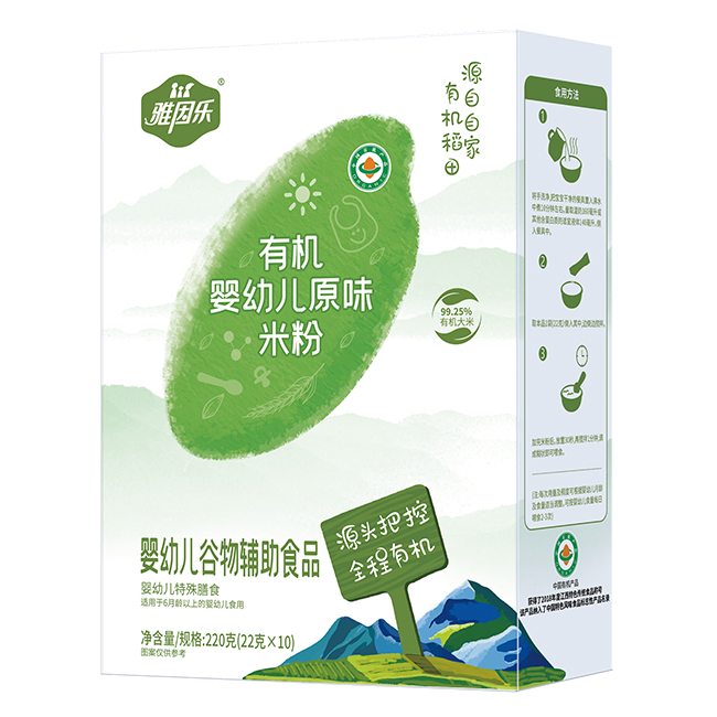 雅因樂(lè )有機嬰幼兒原味米粉 盒裝.jpg