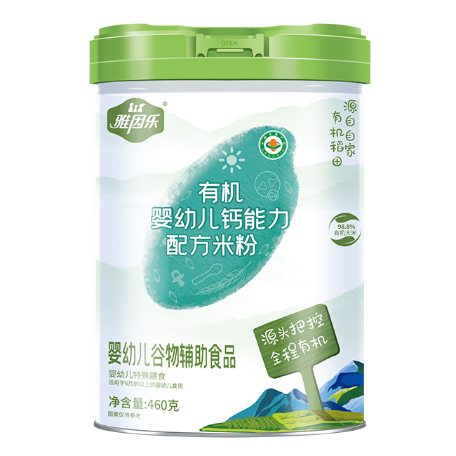 雅因樂(lè )有機嬰幼兒鈣能力配方米粉.jpg