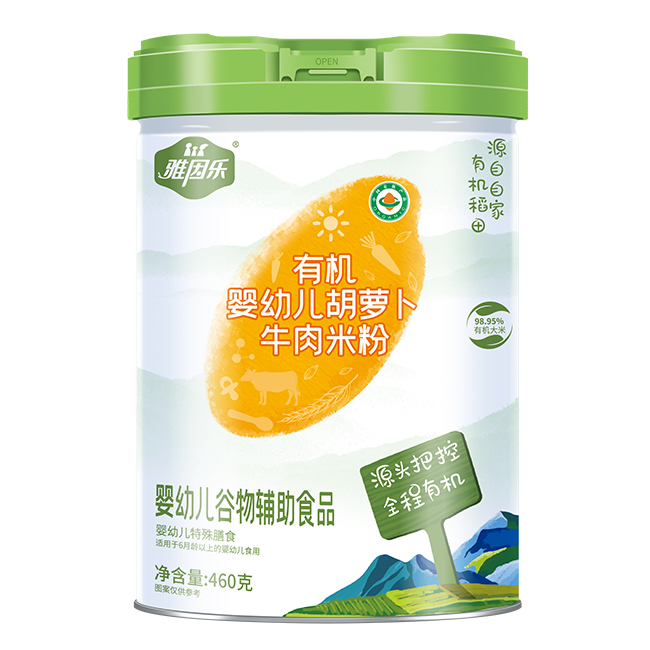 雅因樂(lè )有機嬰幼兒胡蘿卜牛肉米粉.jpg