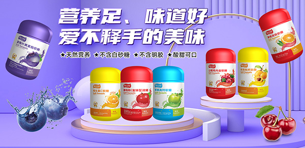 軟糖.jpg