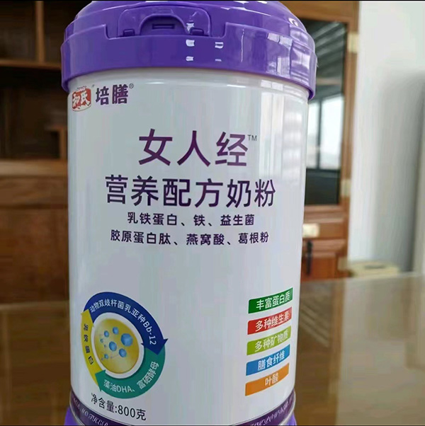 Ů�˾�Ӫ���䷽�̷�.jpg