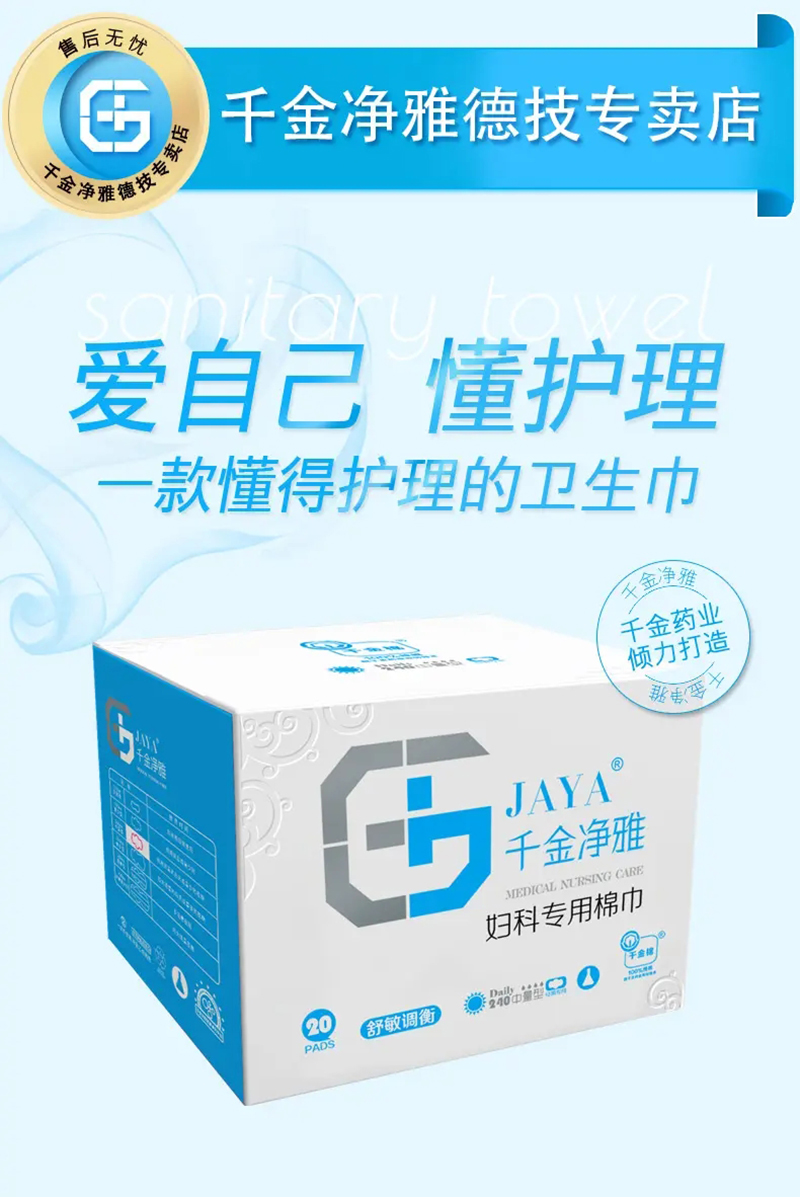 ǧŸר޽ 240.jpg