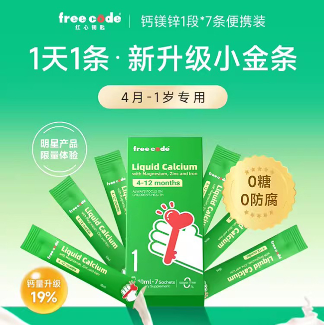 FreecodeԿ׷þп1.jpg