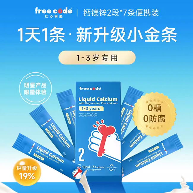 FreecodeԿ׷þп2.jpg