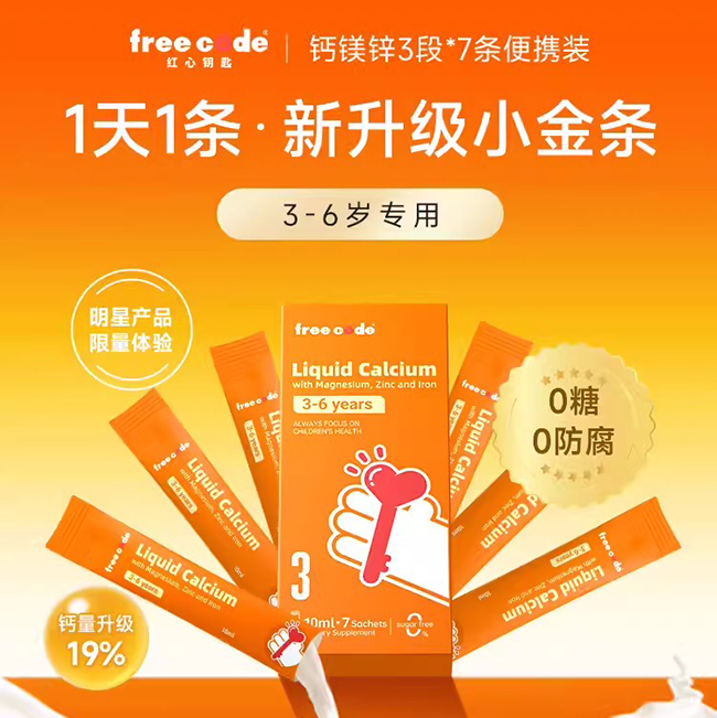 FreecodeԿ׷þп3.jpg