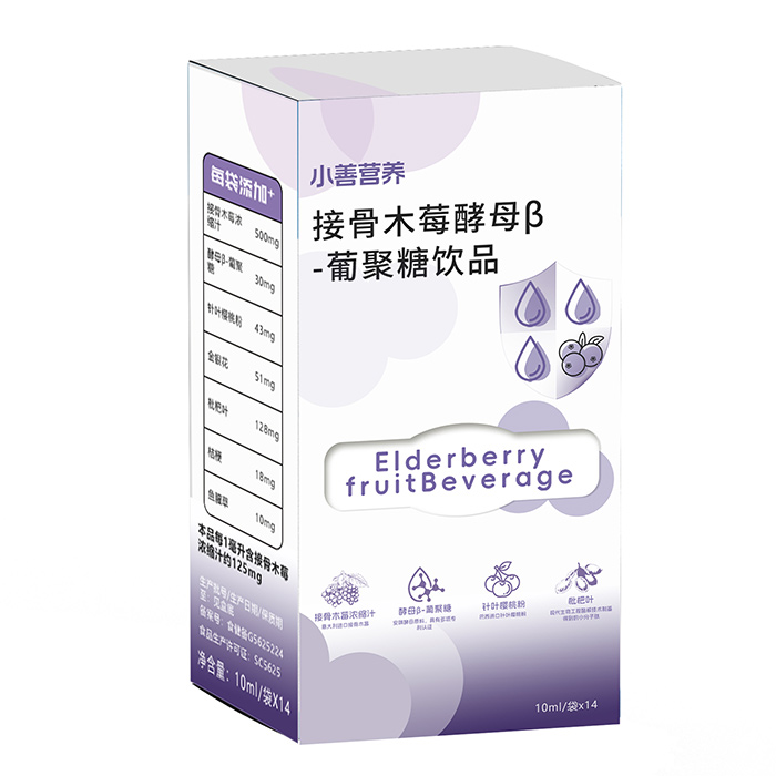 营小善接骨木莓酵母β-葡聚糖饮品.jpg