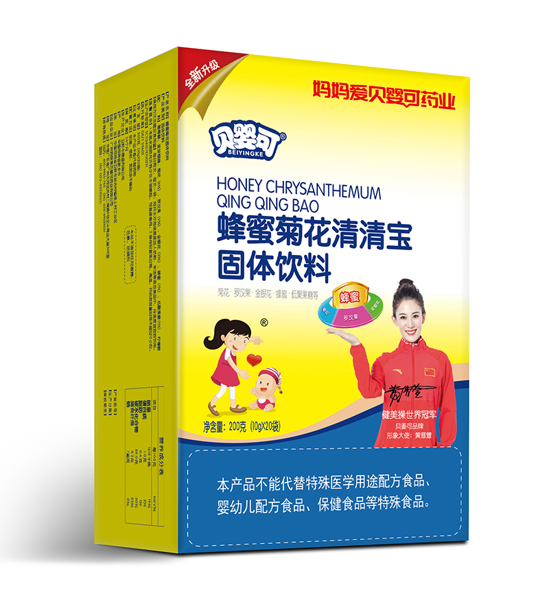 貝嬰可蜂蜜菊花清清寶.jpg
