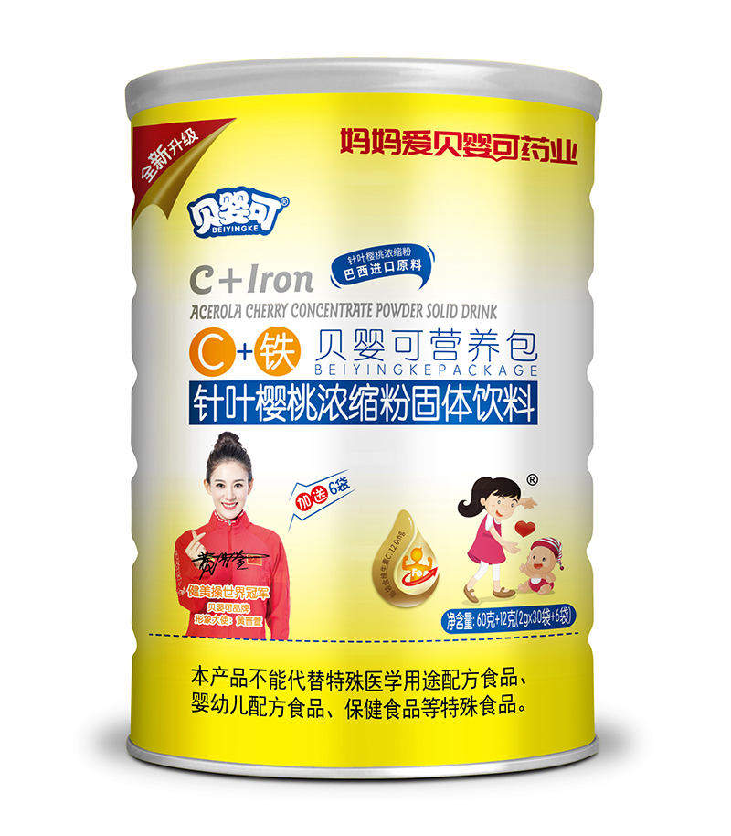 貝嬰可C+鐵營(yíng)養包.jpg