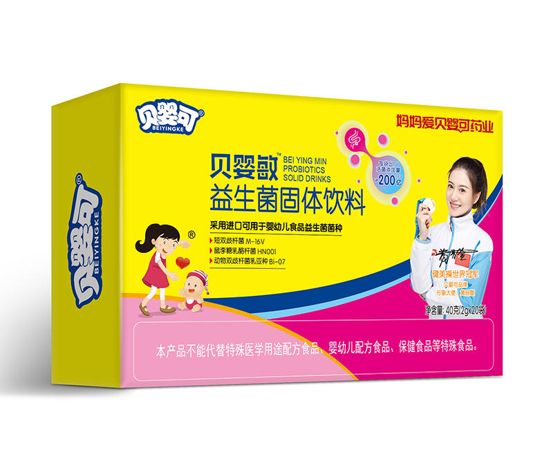 貝嬰敏益生菌固體飲料-橫.jpg