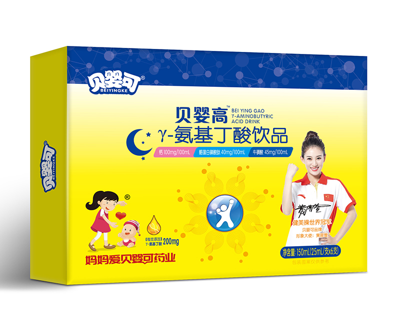 贝婴高γ-氨基丁酸饮品.jpg