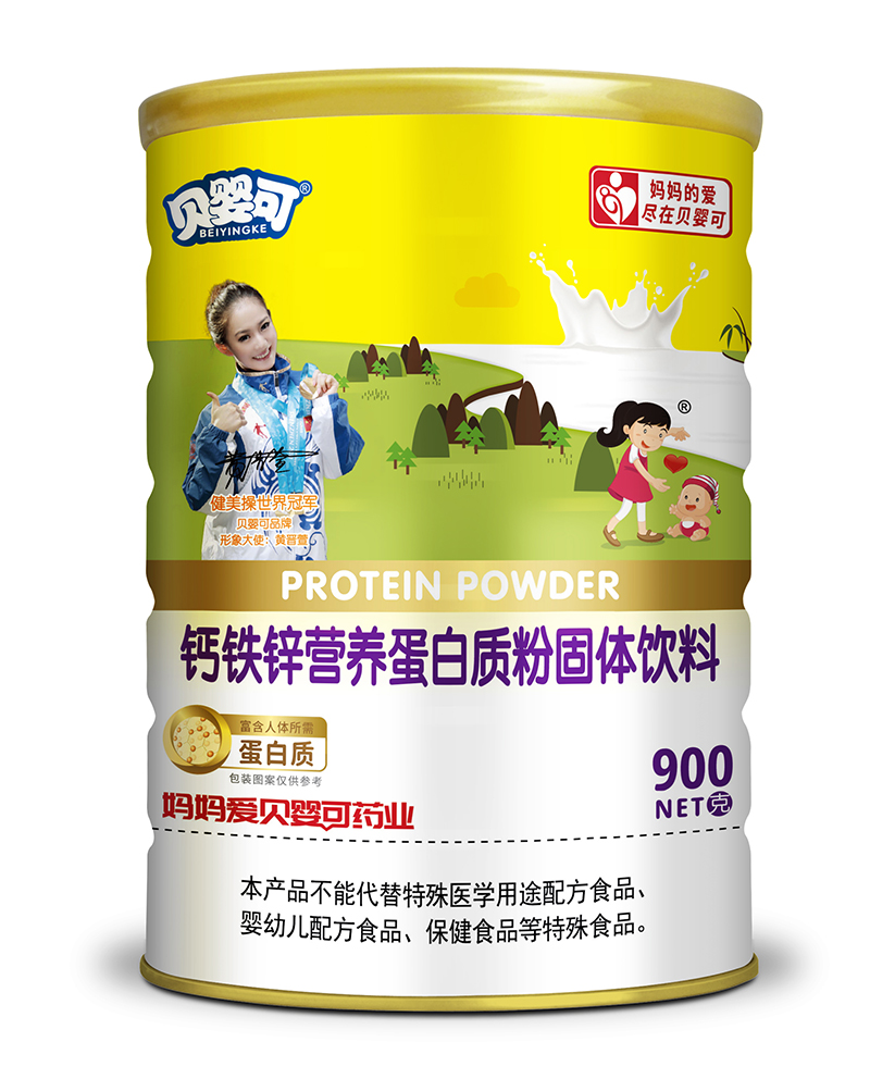 貝嬰可鈣鐵鋅營(yíng)養蛋白質(zhì)粉固體飲料.jpg 貝嬰可鈣鐵鋅營(yíng)養蛋白質(zhì)粉固體飲料.jpg