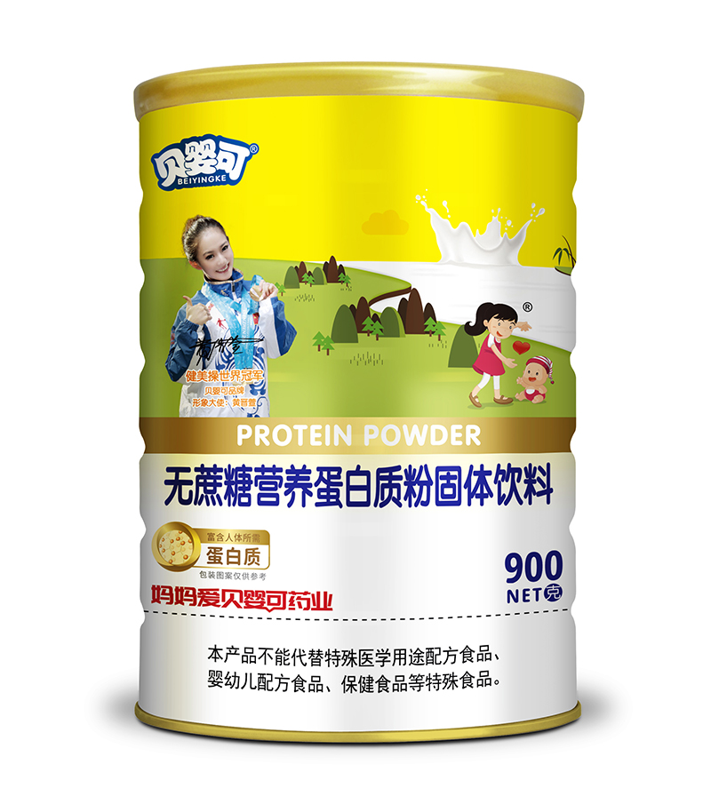 貝嬰可無(wú)蔗糖營(yíng)養蛋白質(zhì)粉固體飲料.jpg 貝嬰可無(wú)蔗糖營(yíng)養蛋白質(zhì)粉固體飲料.jpg