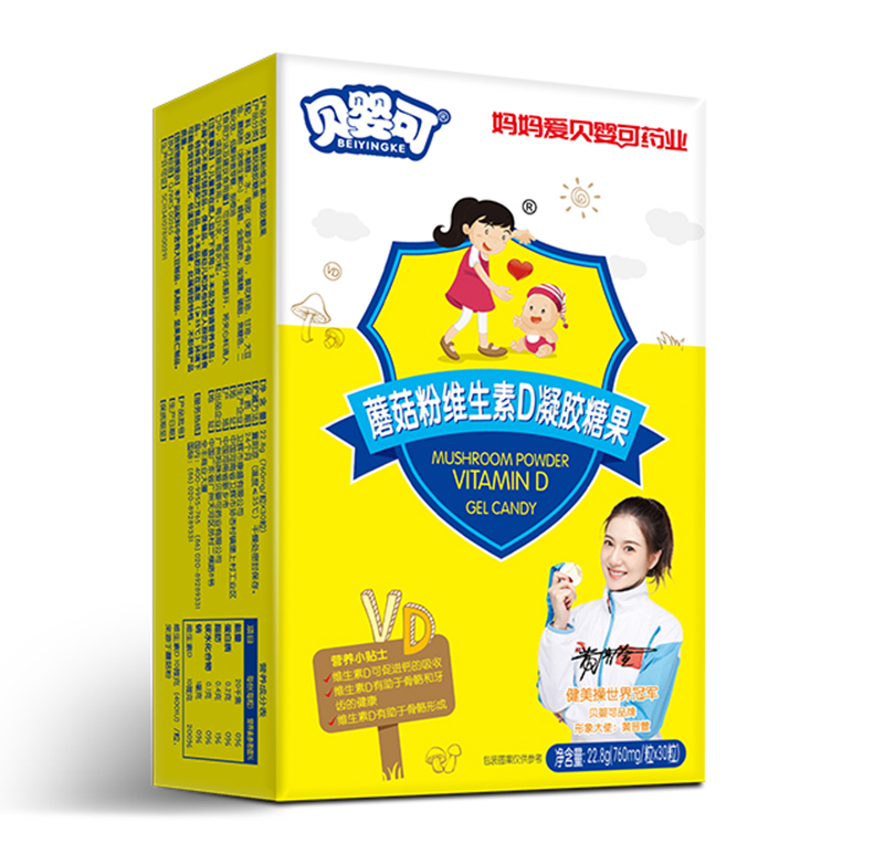 貝嬰可蘑菇粉維生素D凝膠糖果-豎.jpg
