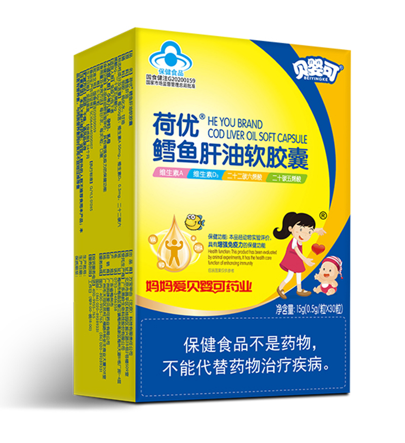 貝嬰可荷優(yōu)鱈魚(yú)肝油軟膠囊-豎.jpg