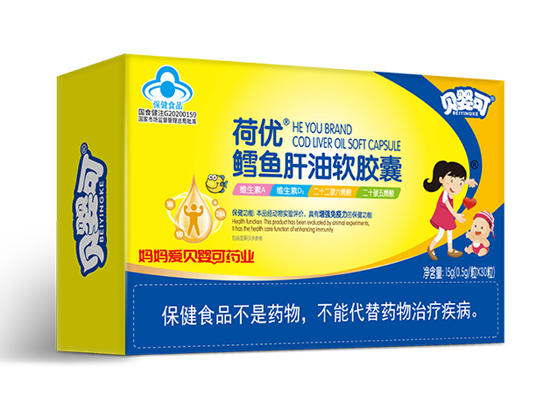貝嬰可荷優(yōu)鱈魚(yú)肝油軟膠囊-橫.jpg