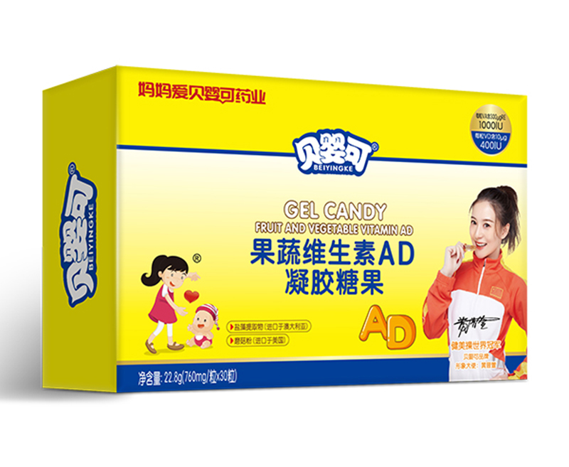 貝嬰可果蔬維生素AD凝膠糖果-橫.jpg
