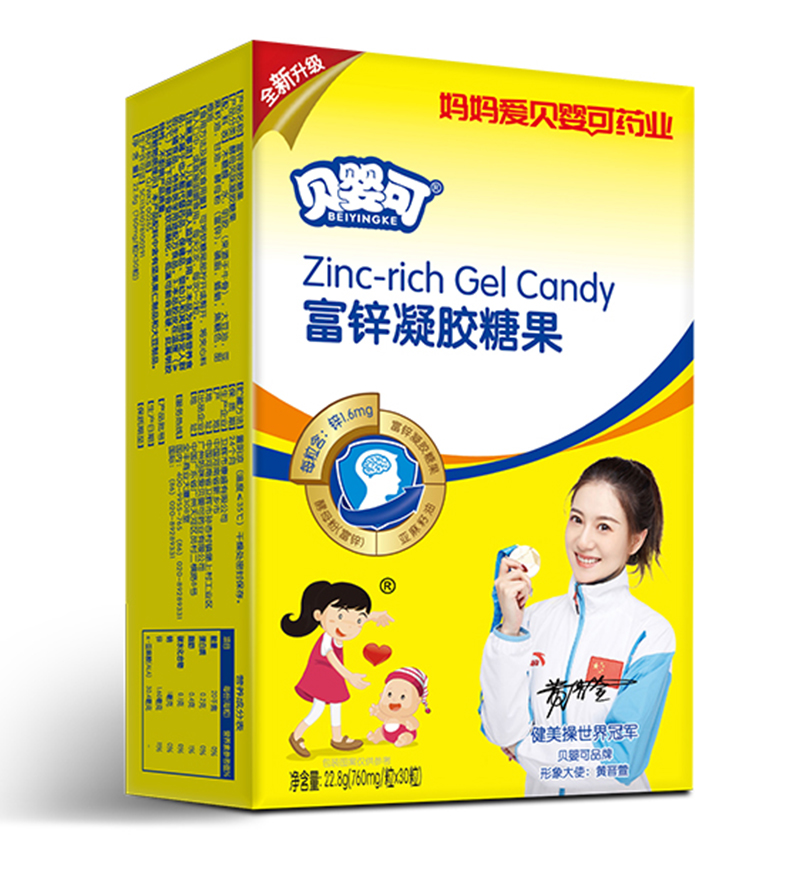 貝嬰可富鋅凝膠糖果-豎.jpg