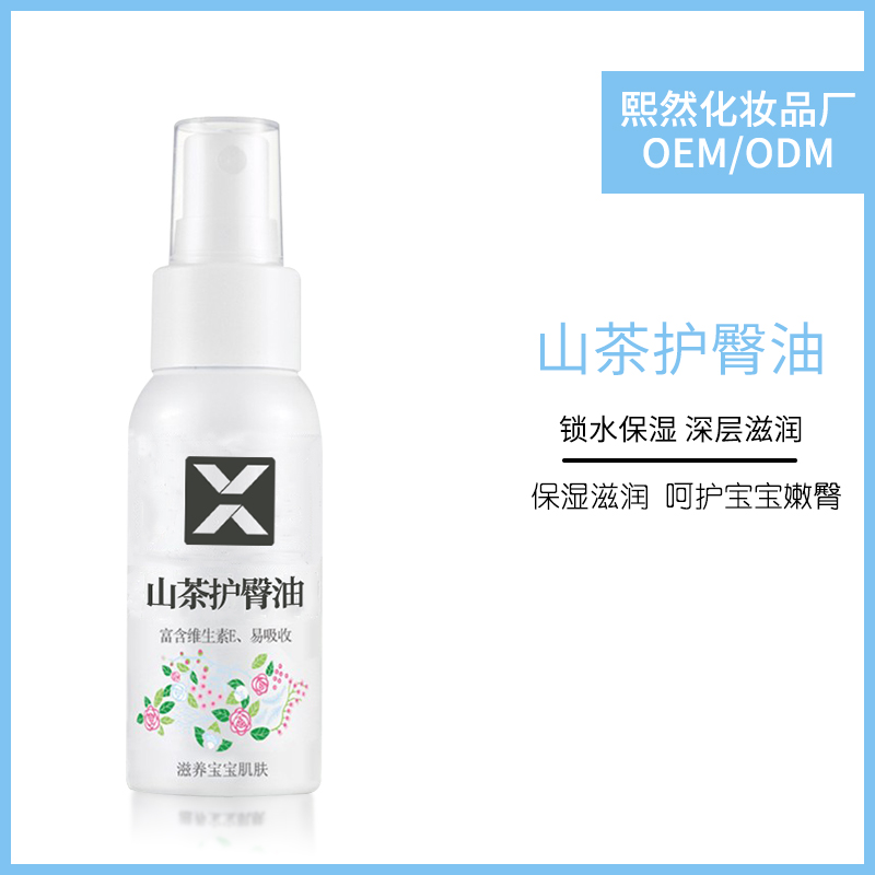 天然山茶润肤油OEM.jpg