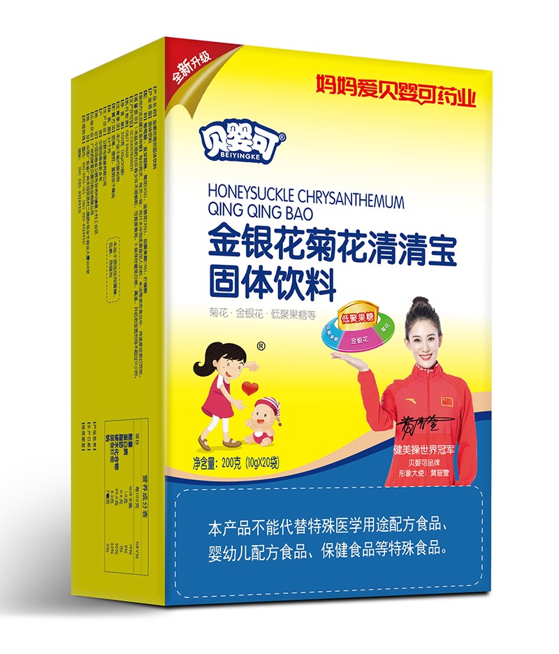 貝嬰可金銀花菊花清清寶