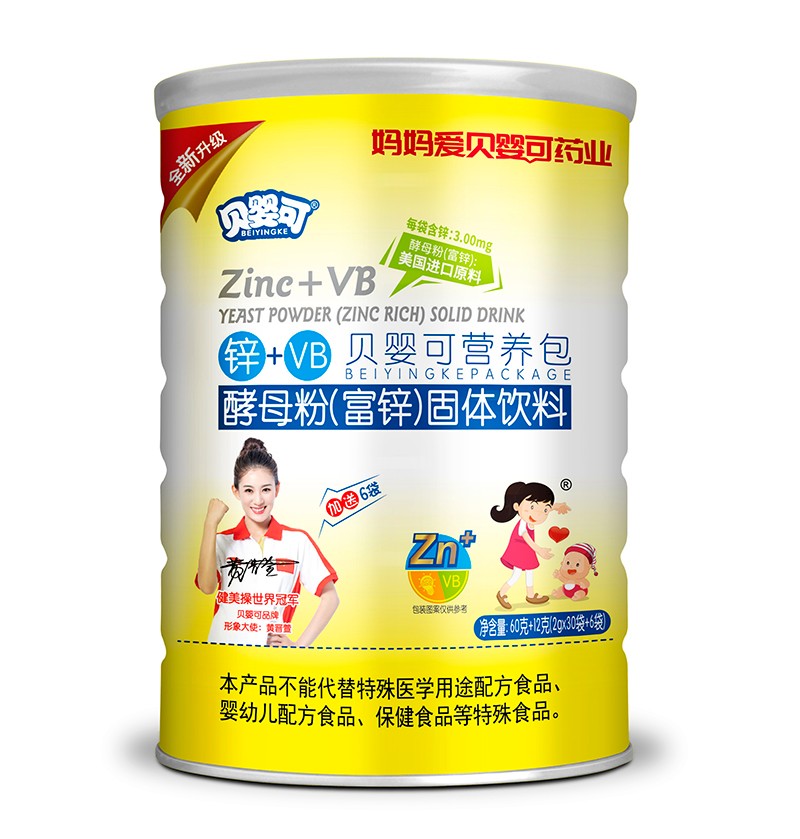  貝嬰可鋅+VB營養(yǎng)包