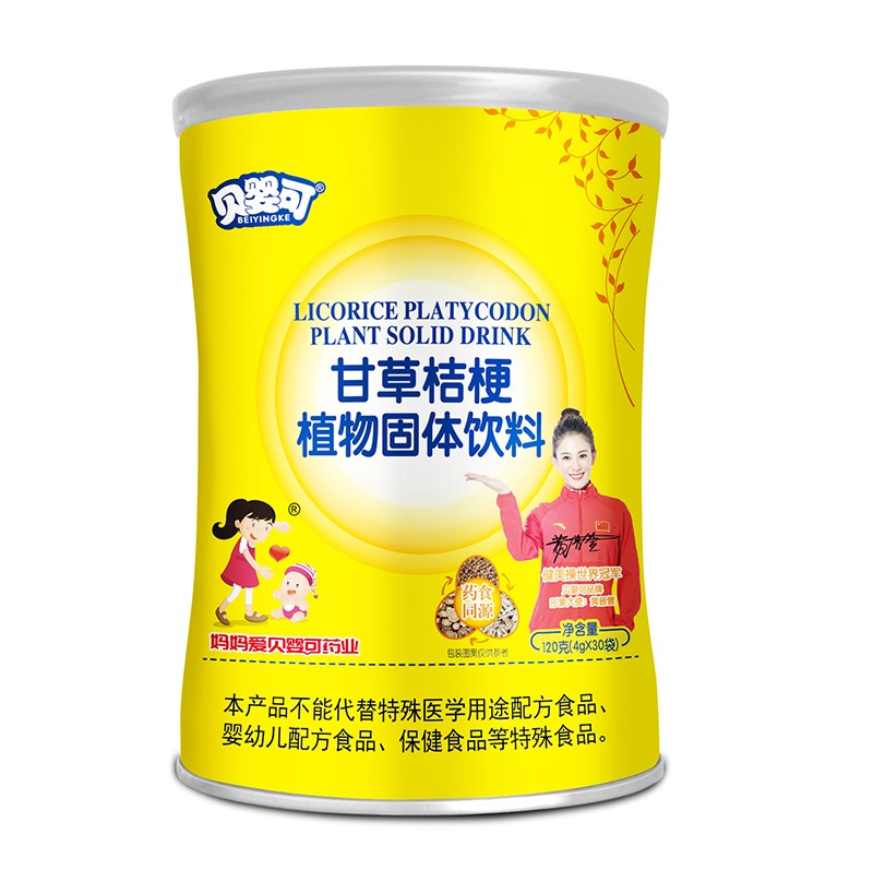  貝嬰可甘草桔梗植物固體飲料