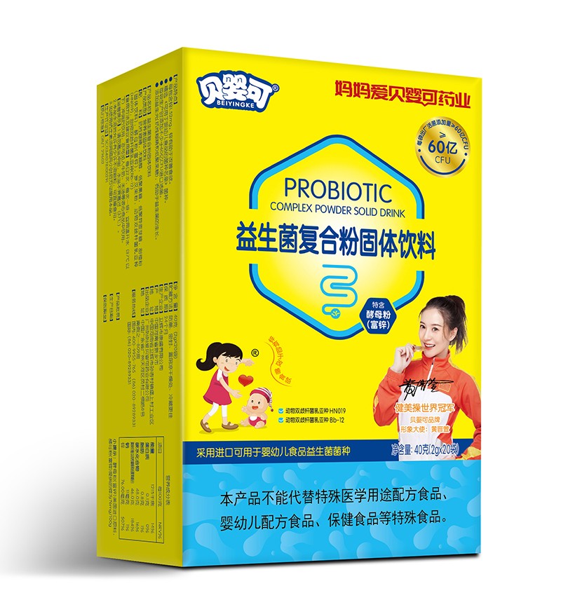  貝嬰可益生菌復(fù)合粉-豎