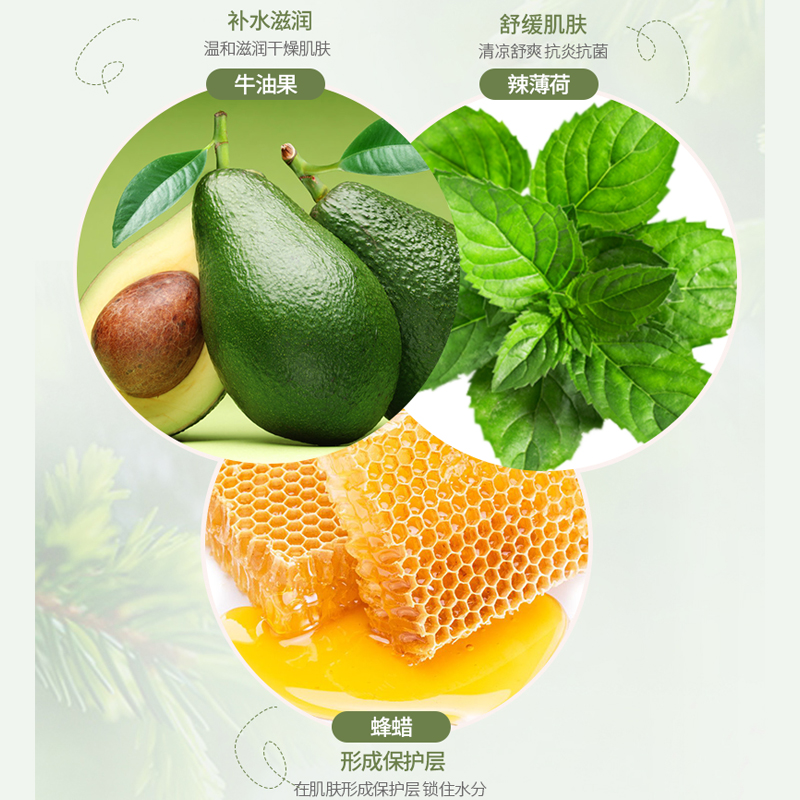 嬰兒寶寶紫草膏加工定制 (2).jpg