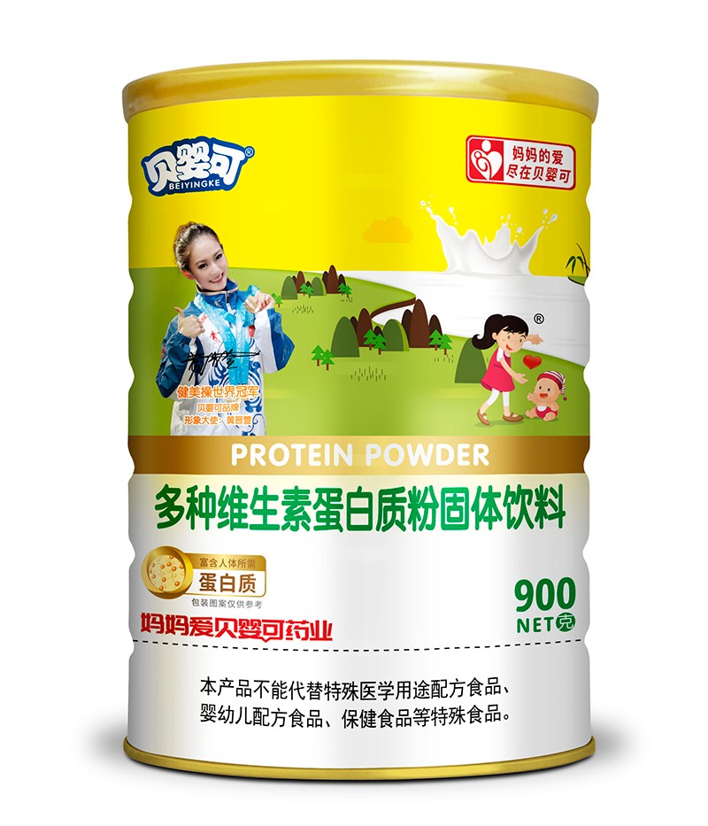  貝嬰可多種維生素蛋白質(zhì)粉固體飲料