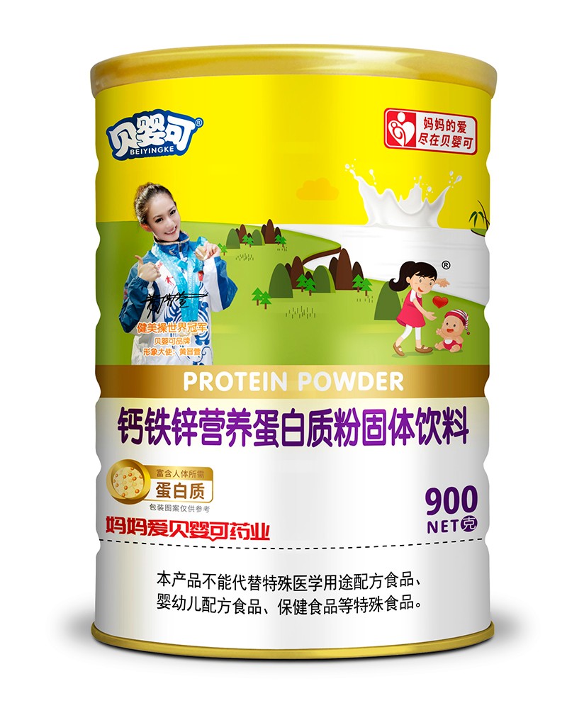 貝嬰可鈣鐵鋅營(yíng)養(yǎng)蛋白質(zhì)粉固體飲料