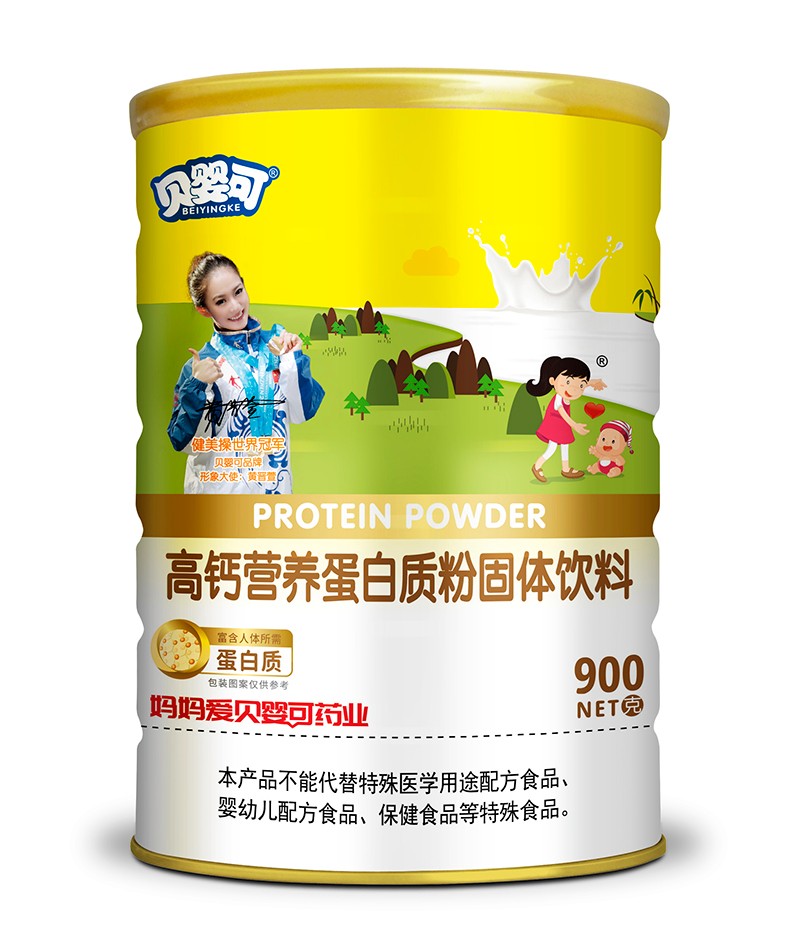  貝嬰可高鈣營(yíng)養(yǎng)蛋白質(zhì)粉固體飲料