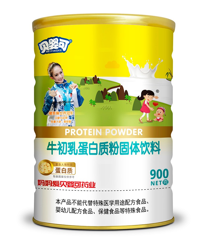  貝嬰可牛初乳蛋白質(zhì)粉固體飲料