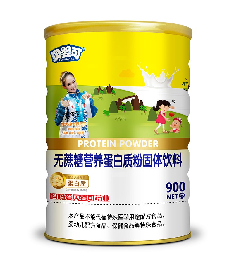  貝嬰可無蔗糖營(yíng)養(yǎng)蛋白質(zhì)粉固體飲料