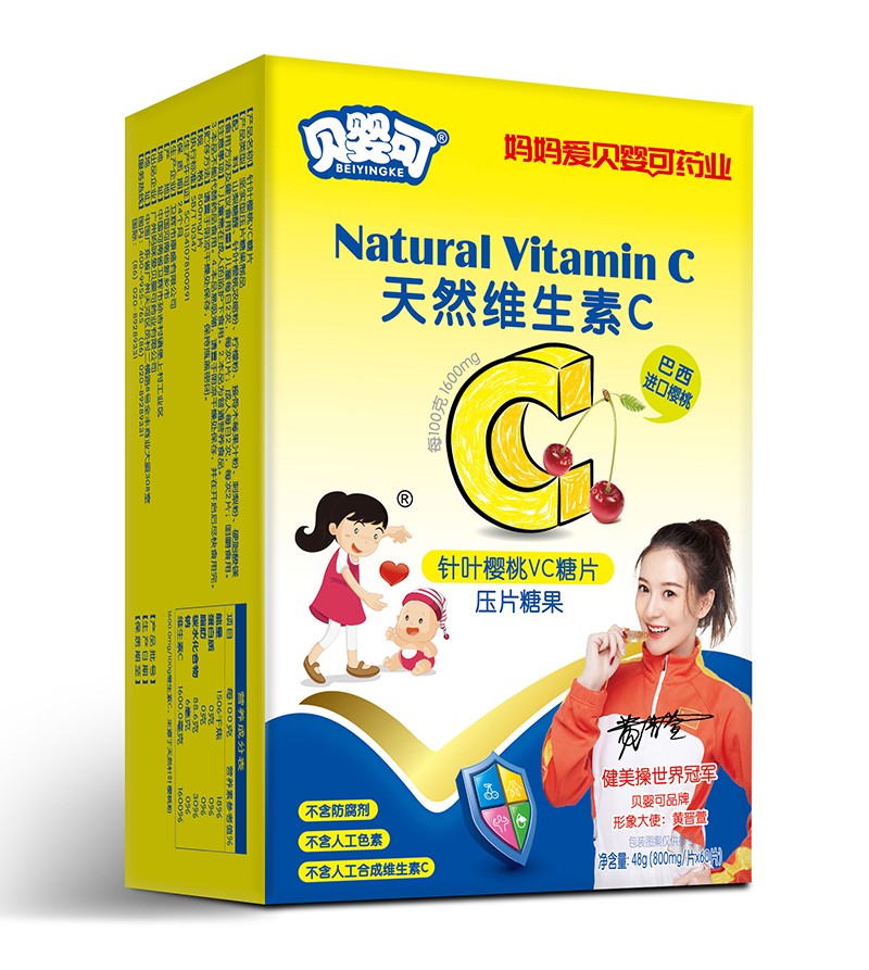  貝嬰可天然維生素C壓片糖果