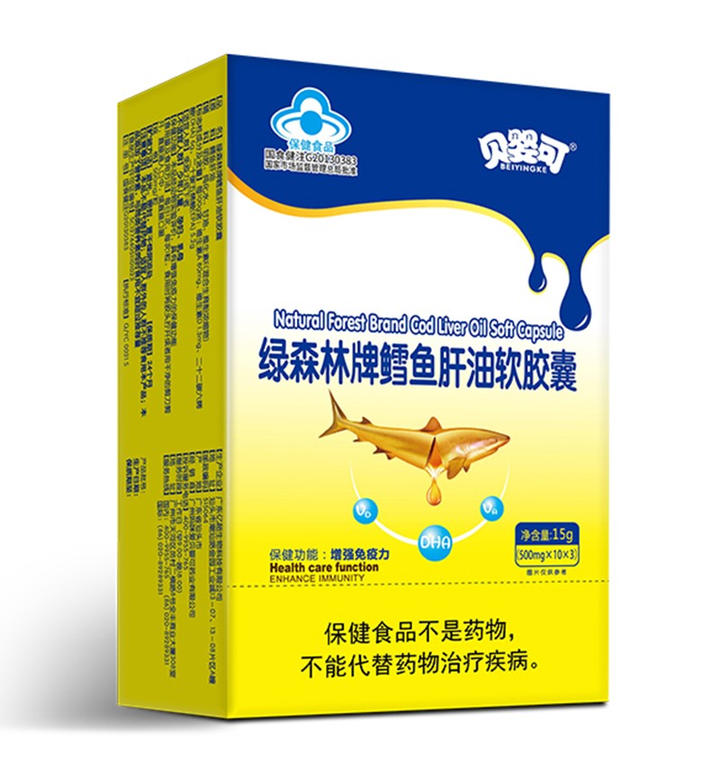  貝嬰可綠森林牌鱈魚(yú)肝油軟膠囊-豎
