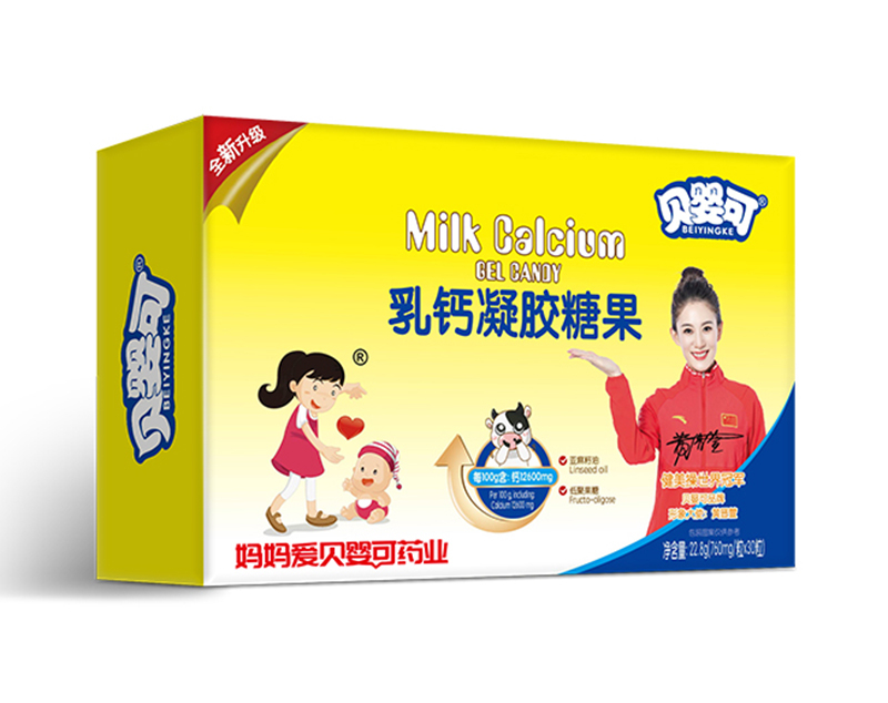  贝婴可乳钙凝胶糖果-横