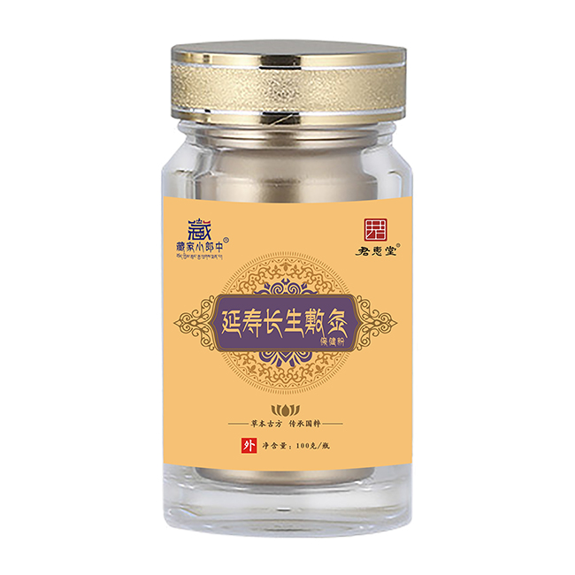 藏家小郎中延壽長(cháng)生敷灸保健粉.jpg