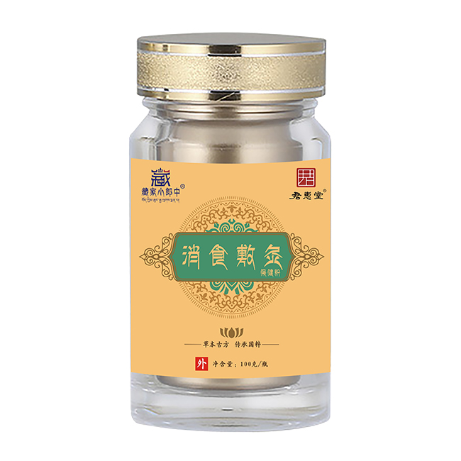  藏家小郎中消食敷灸保健粉