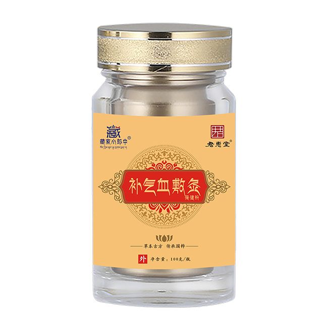  藏家小郎中補氣血敷灸保健粉