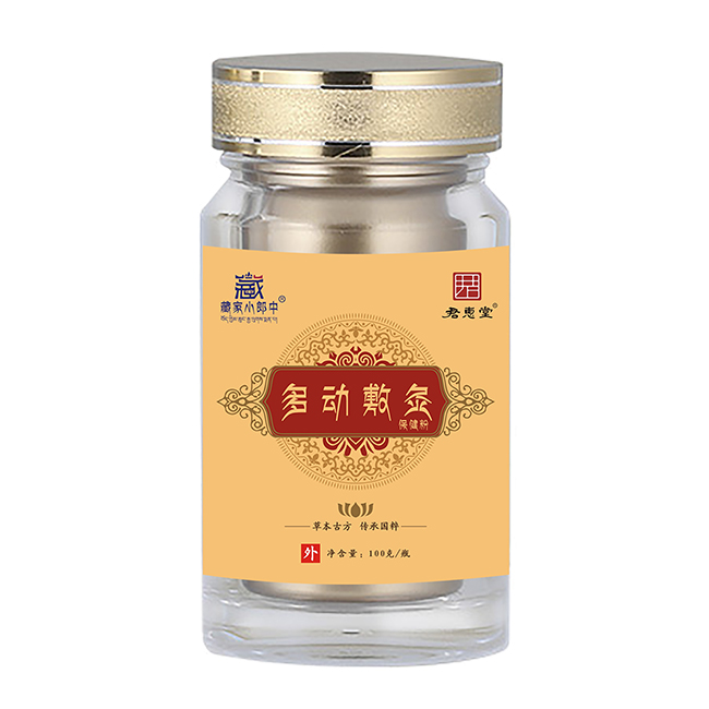  藏家小郎中多動敷灸保健粉
