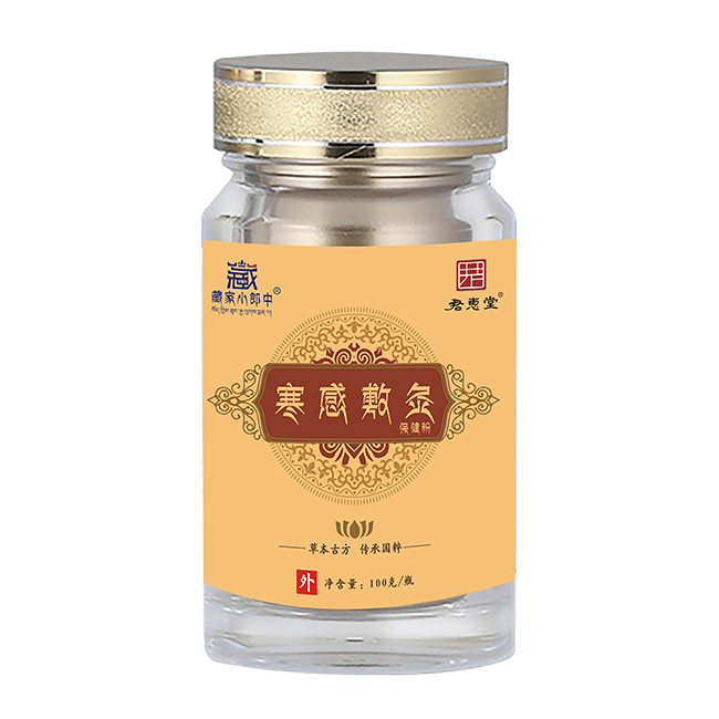  藏家小郎中寒感敷灸保健粉