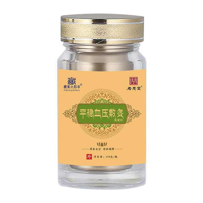  藏家小郎中平穩(wěn)血壓敷灸保健粉