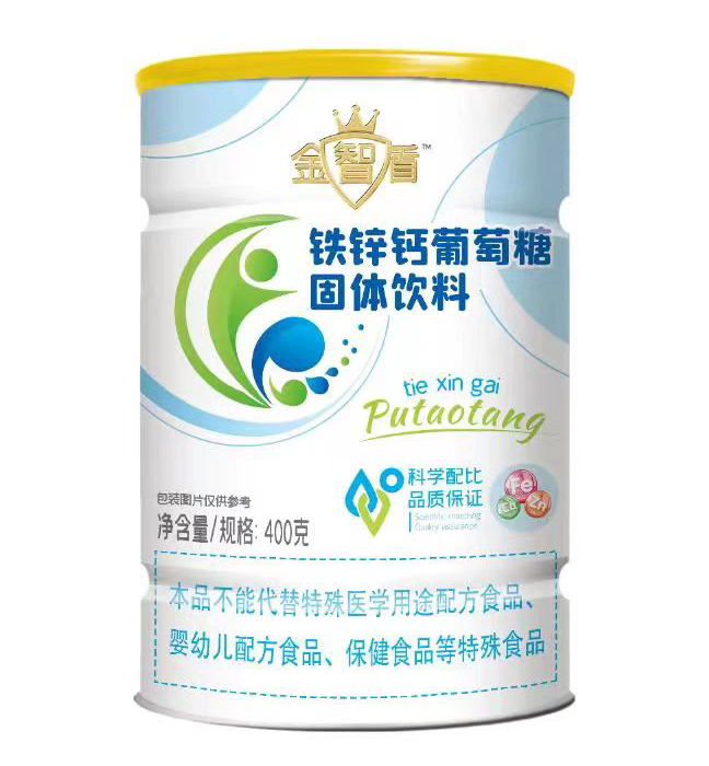 金智盾鐵鋅鈣葡萄糖罐裝.jpg