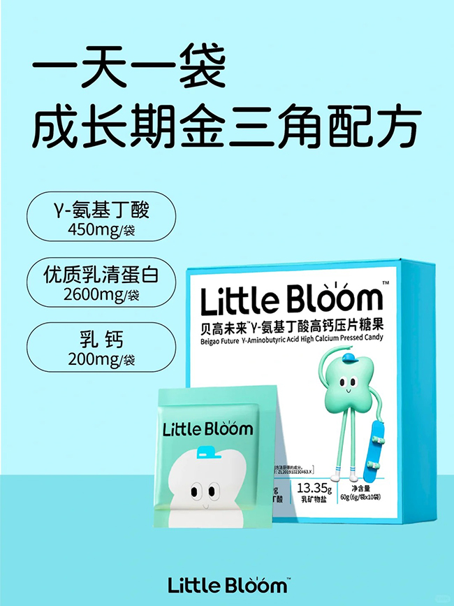 Little Bloomδ-߸ѹƬǹ.jpg