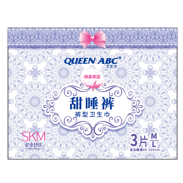 QUEEN ABC甜睡裤.jpg