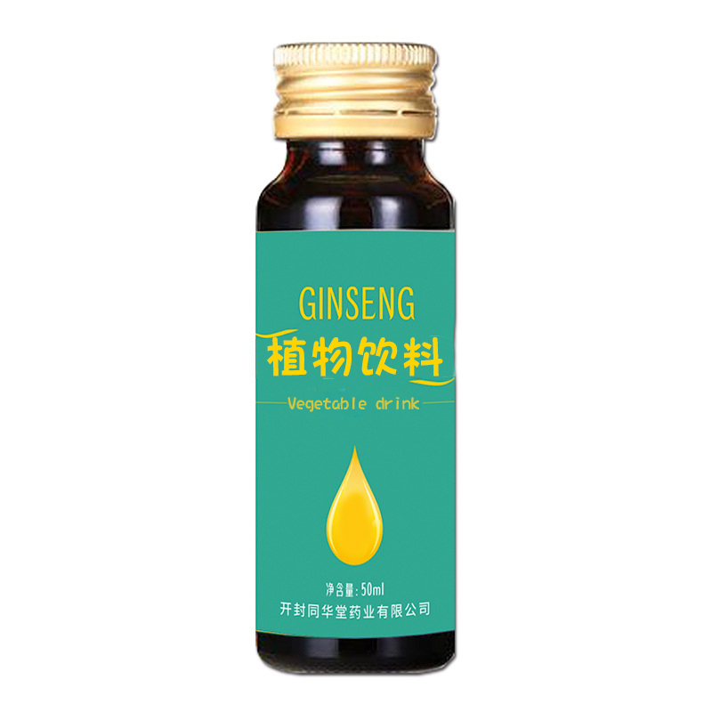 植物酵素飲料.jpg