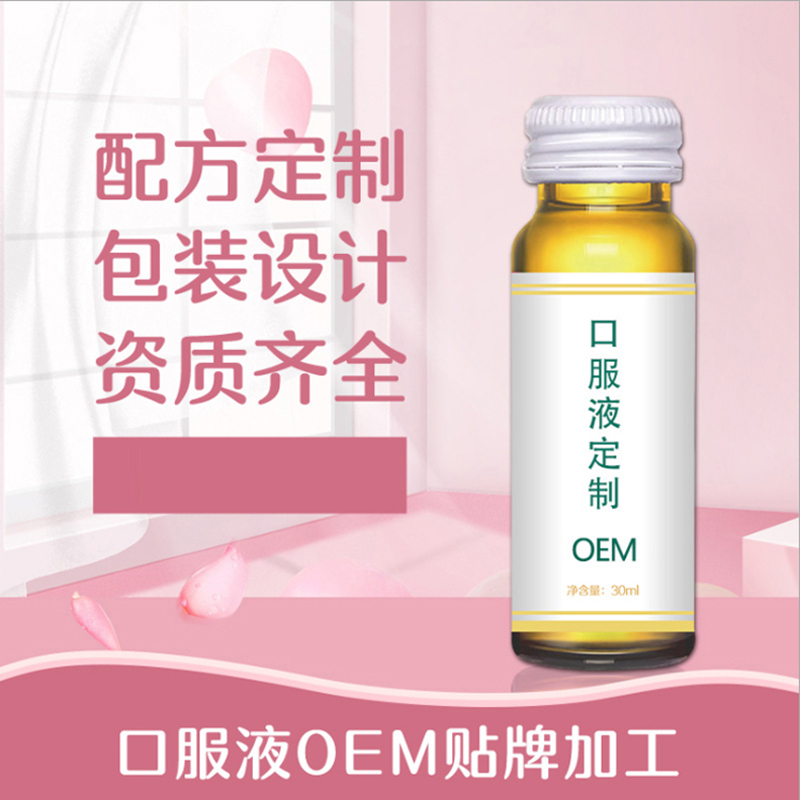 酵素植物飲料.jpg