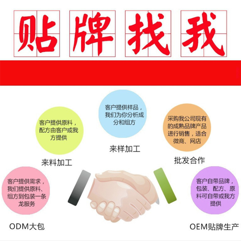 人參植物飲料 .jpg